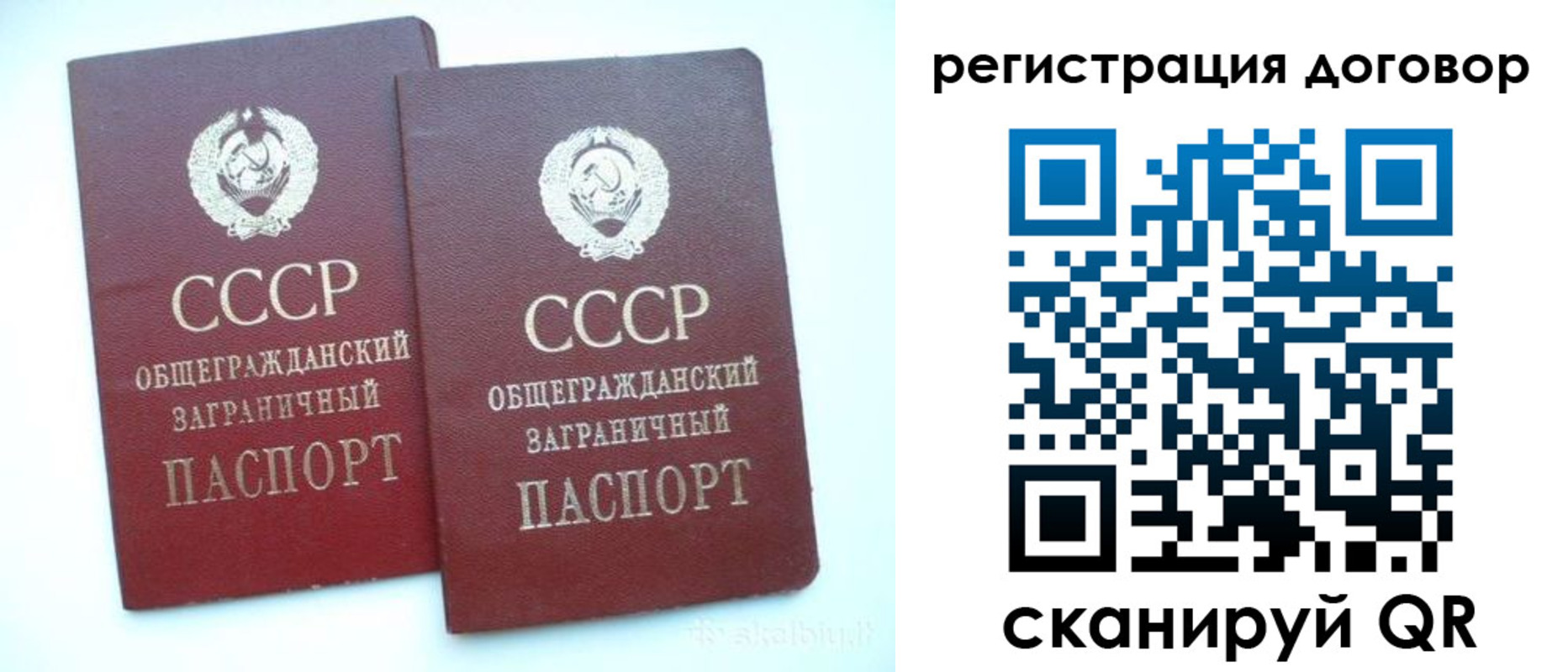 прописка для кредита в Уржуме