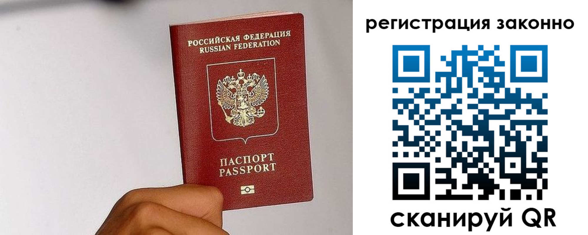 временная регистрация гарантия в Уржуме
