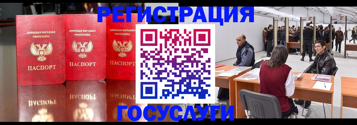 временная регистрация купить в Уржуме