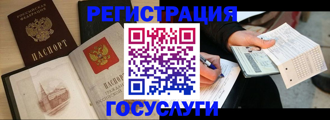 пропишу в квартире в Уржуме