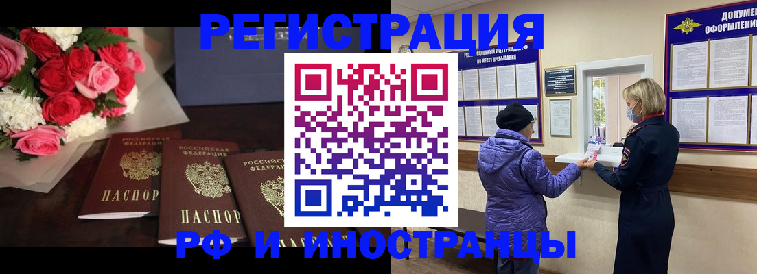 регистрация в Уржуме
