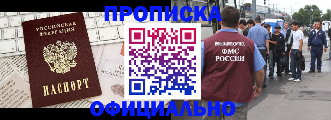 регистрация для школы в Уржуме